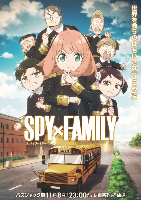 SPY×FAMILY Season 3 Bus Hijacking Arc