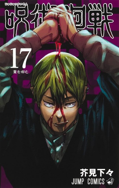 Naoya Zenin