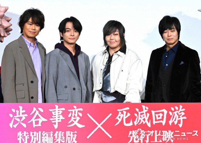 (From left) Daisuke Namikawa, Junya Enoki, Megumi Ogata, and Koji Yusa appear on stage at the opening-day event for Jujutsu Kaisen: Shibuya Incident Special Edition × Culling Game Advance Screening.
