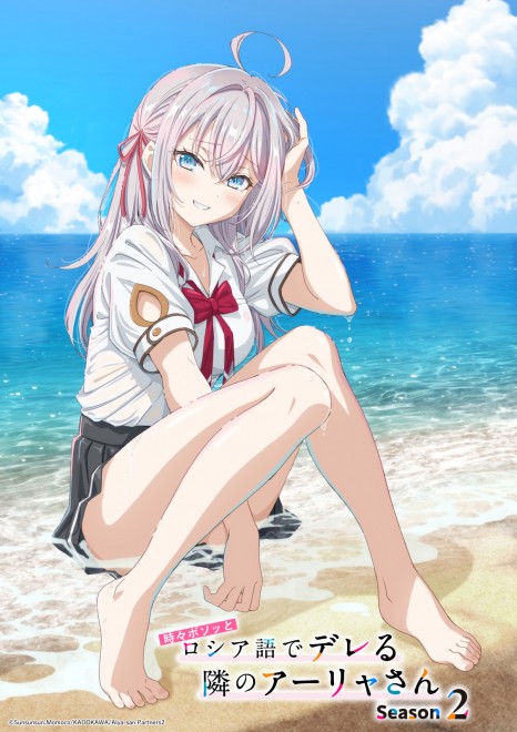 Alisa Mikhailovna Kujou