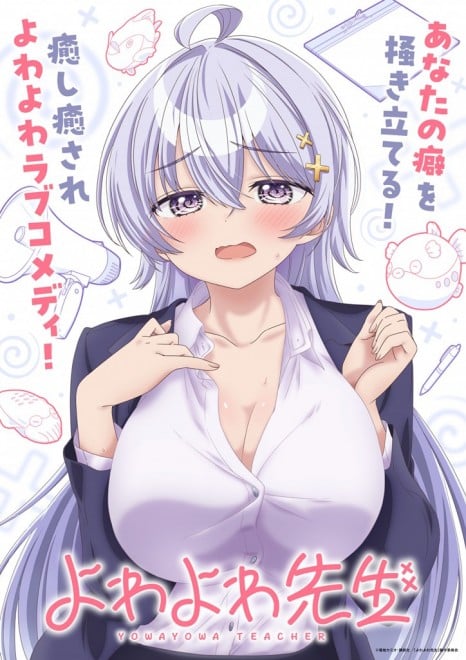 Yowayowa Sensei