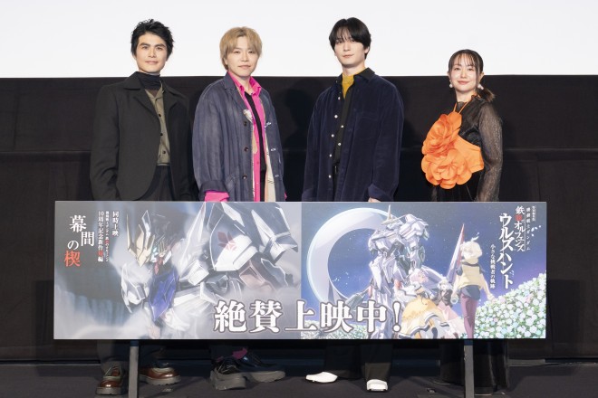 Voice actors of Mobile Suit Gundam: Iron-Blooded Orphans celebrating the 10th anniversary during a stage greeting event in Tokyo.