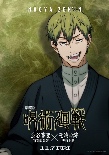 Jujutsu Kaisen Culling Game