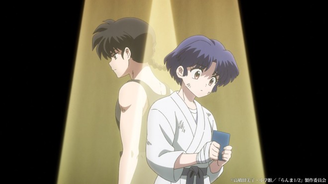Ranma