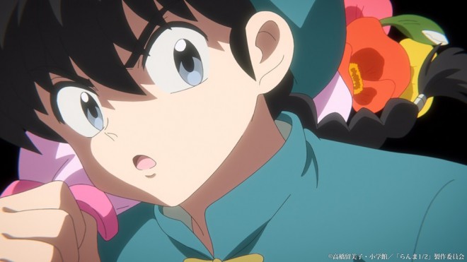 Ranma 1/2
