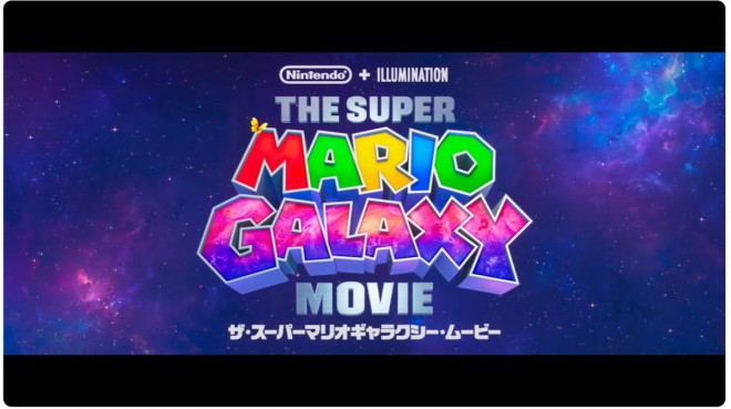A scene from the film The Super Mario Galaxy Movie