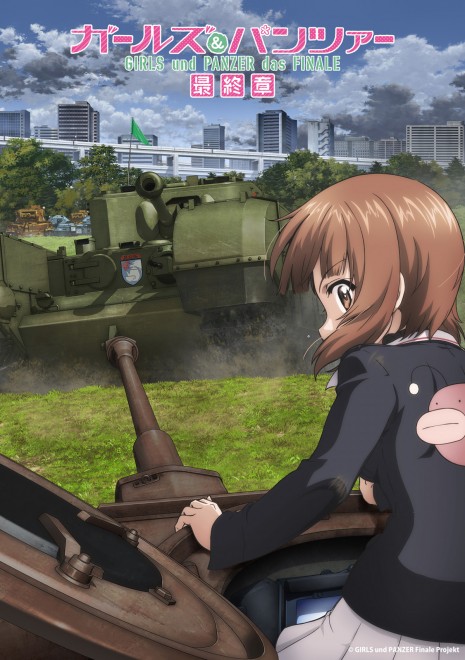 Girls und Panzer das Finale Part 5 Visual