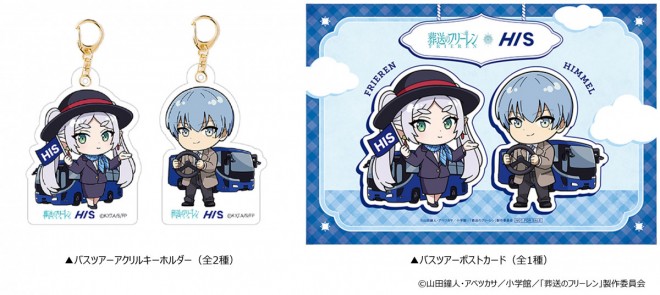 Frieren: Beyond Journey’s End