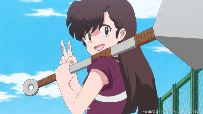 Ukyo Kuonji