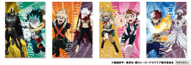 Clear File