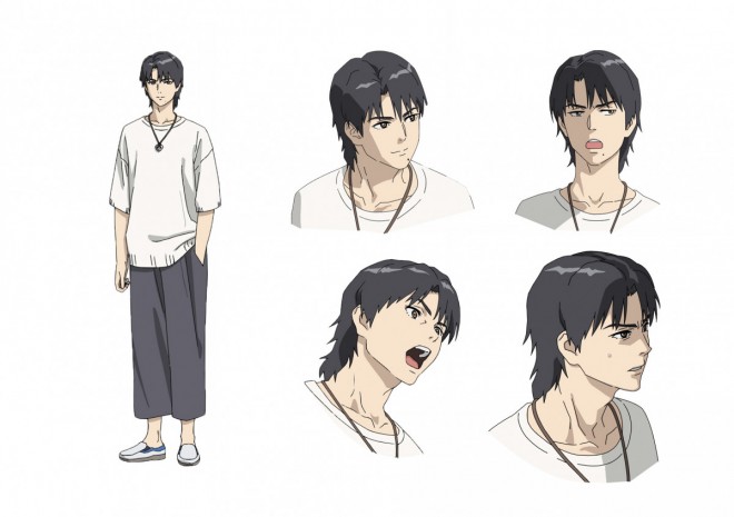 Shin