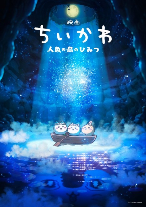 Chiikawa Movie