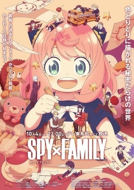 SPY×FAMILY Season 3
