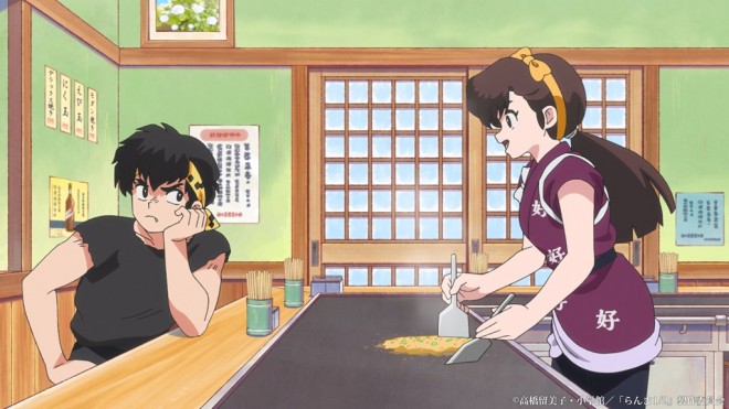 Ryoga & Ukyo