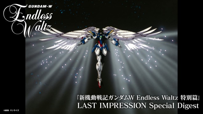 Gundam W
