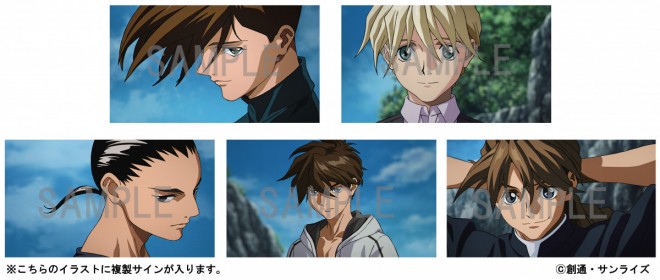 Gundam W