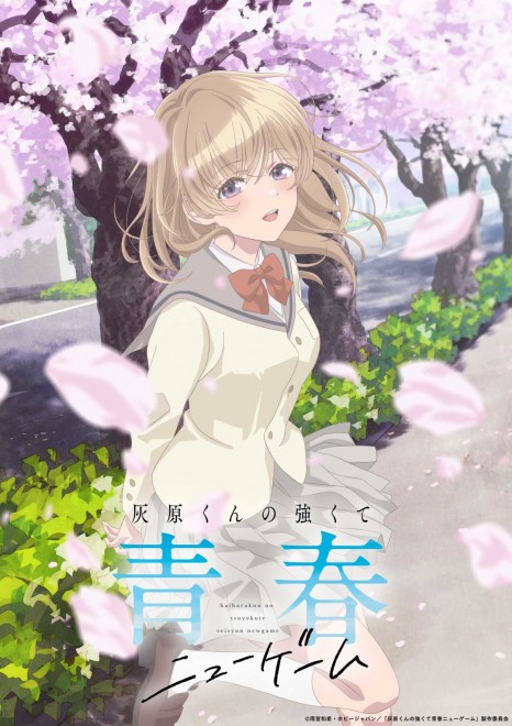 Haibara’s Teenage New Game+