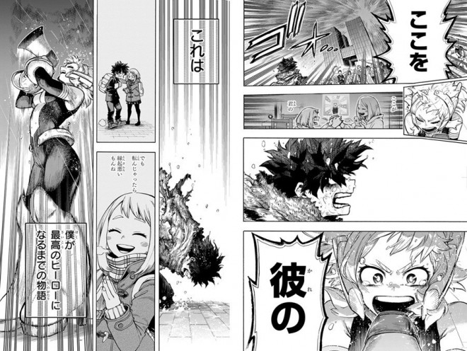 My Hero Academia
