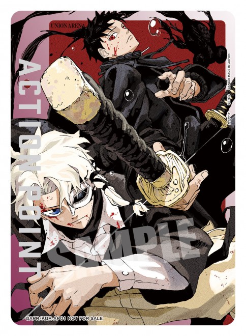 Kagurabachi UNION ARENA – Saikyo Jump bonus item