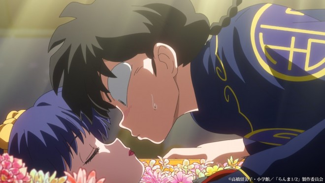 Ranma & Akane