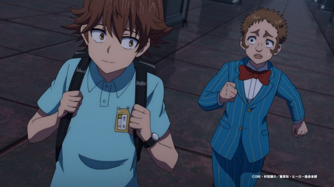 Dote and Waganma