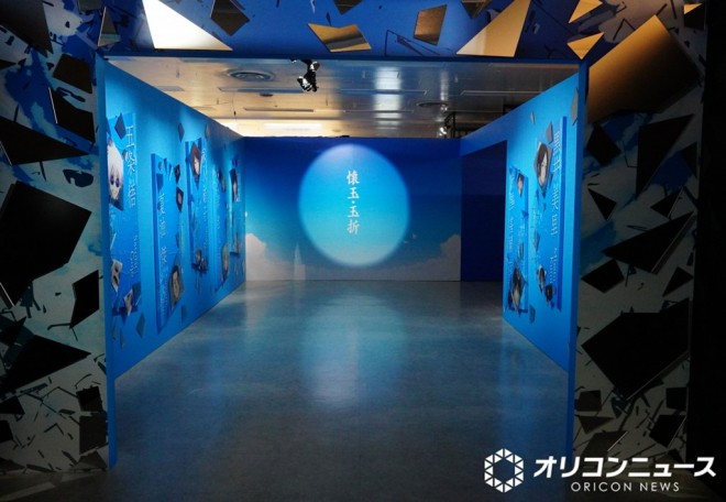 Jujutsu Kaisen Animation Exhibition