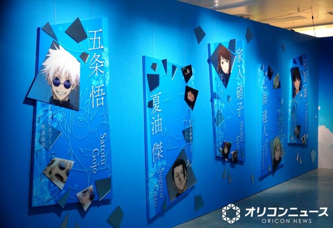Scenes from the press preview of the Jujutsu Kaisen Animation Exhibition