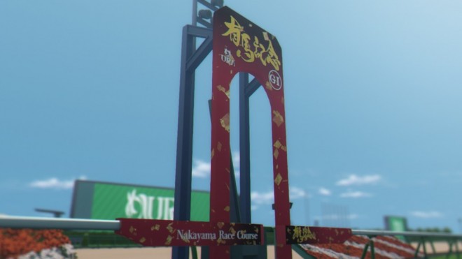 Umamusume Cinderella Gray Cour2