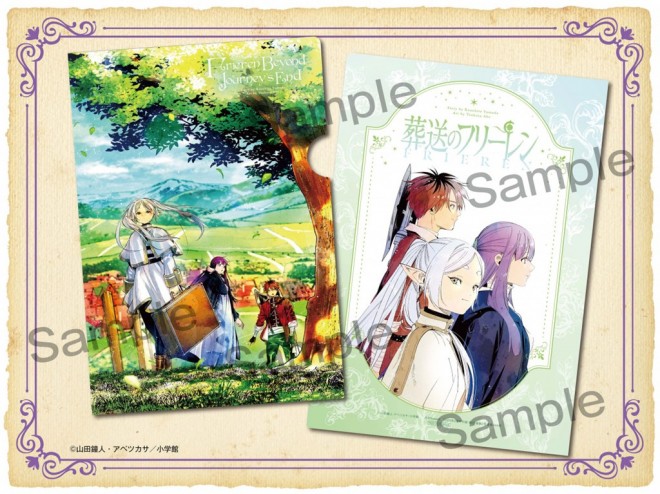 Friereb B5 Size Clear File