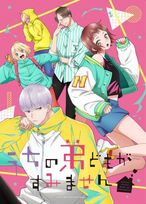 Uchi no Otouto domo ga Sumimasen