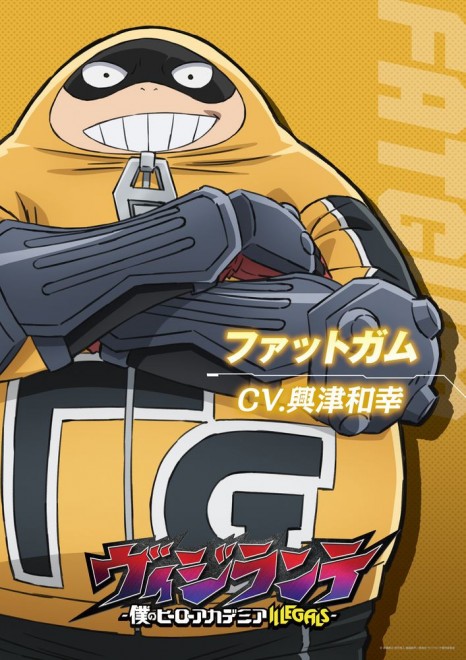 Kazuyuki Okitsu as Fat Gum
