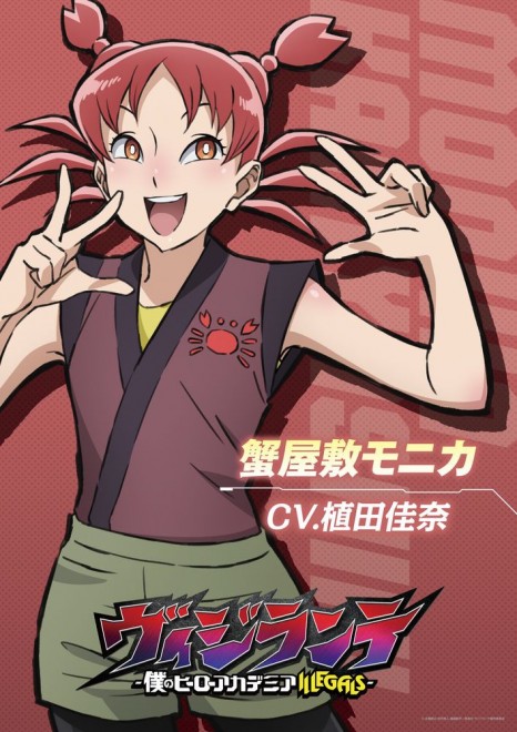 Kana Ueda as Monika Kaniyashiki © Hideyuki Furuhashi, Betten Court, Kohei Horikoshi / Shueisha / Vigilante Production Committee