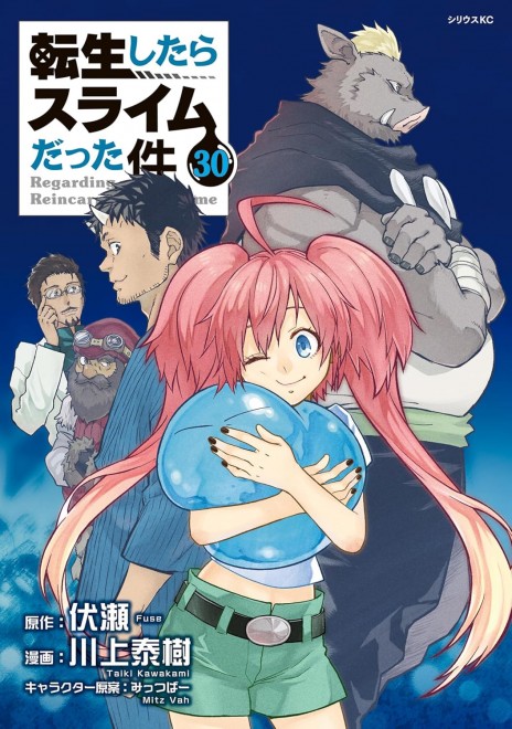 Tensura