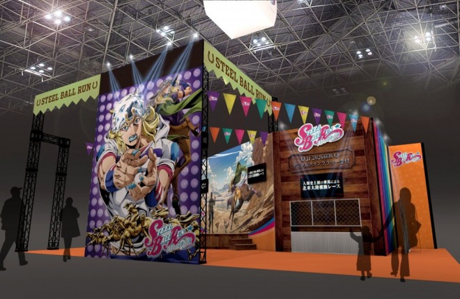 Steel Ball Run