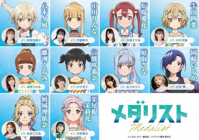 New Cast Members