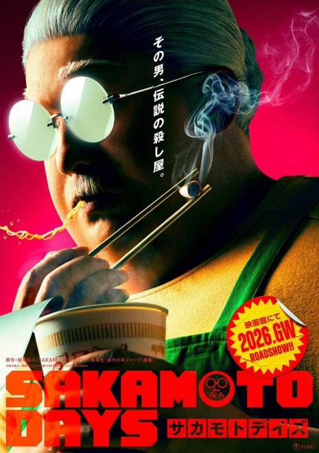 Live Action Film SAKAMOTO DAYS Teaser Visual