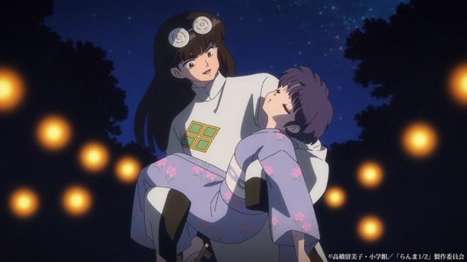 Ranma 1/2