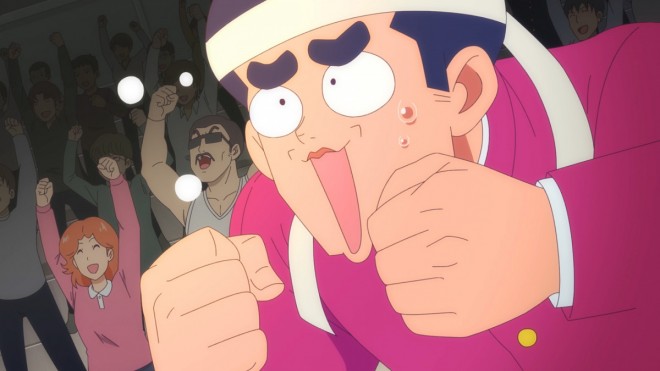 Go Reietsu