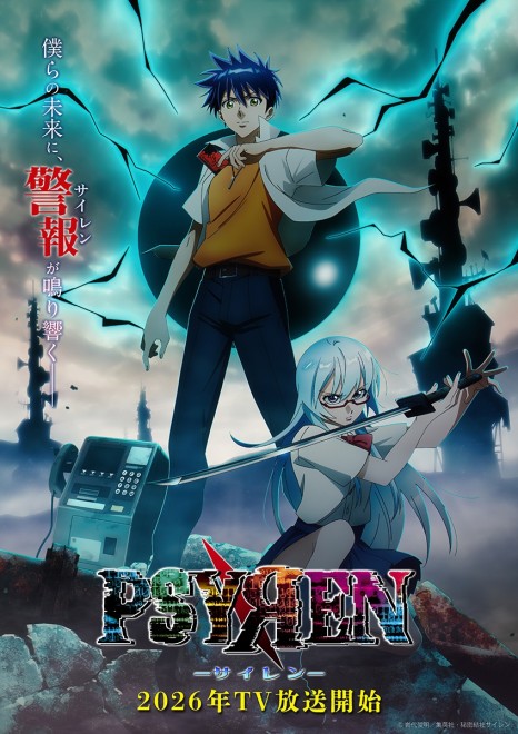 Teaser visual of the PSYREN anime featuring Ageha Yoshina and Sakurako Amamiya in a desolate world  