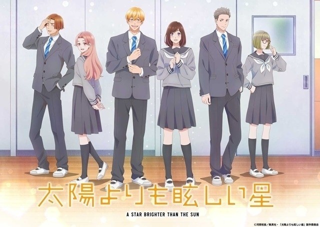 A Star Brighter Than the Sun