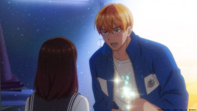 A Star Brighter Than the Sun