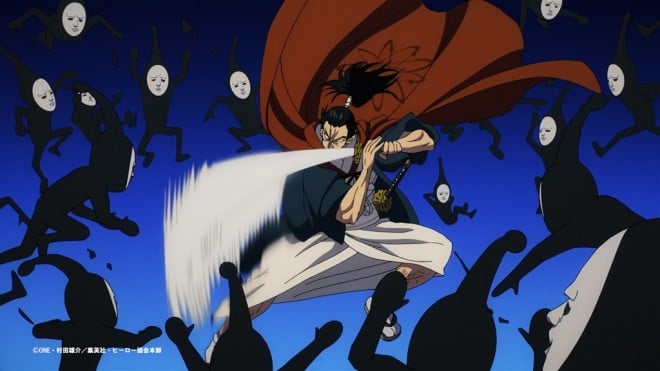 Atomic Samurai