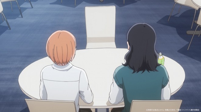 Kirio Fanclub