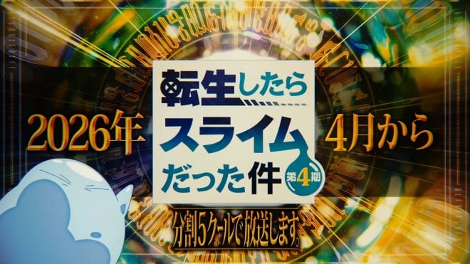 That Time I Got Reincarnated as a Slime Season 4 Set for an Unprecedented Five Cour Run