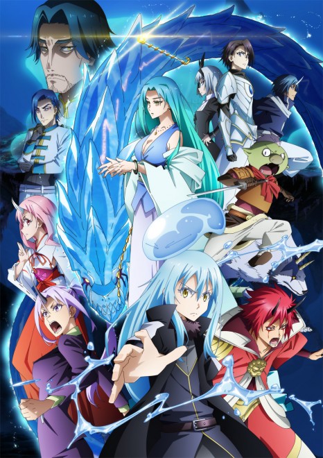 That Time I Got Reincarnated as a Slime 