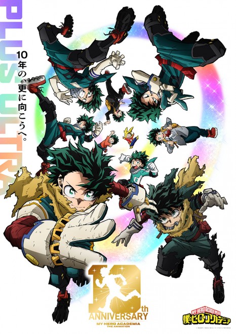 My Hero Academia Announces New Anime Episode “More