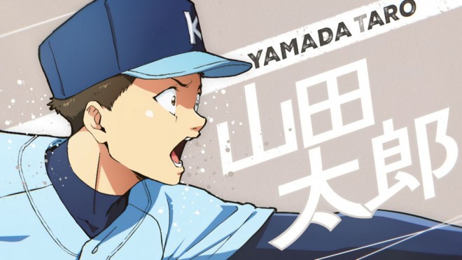Taro Yamada