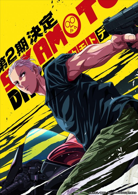 SAKAMOTO DAYS anime Season 2