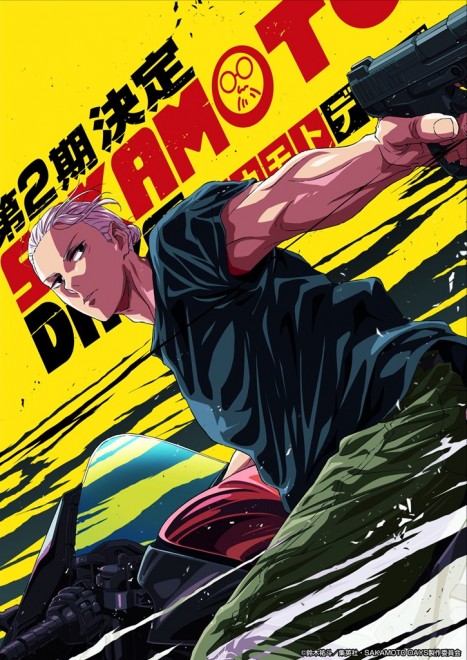 Super Teaser Visual for the TV Anime SAKAMOTO DAYS Season 2