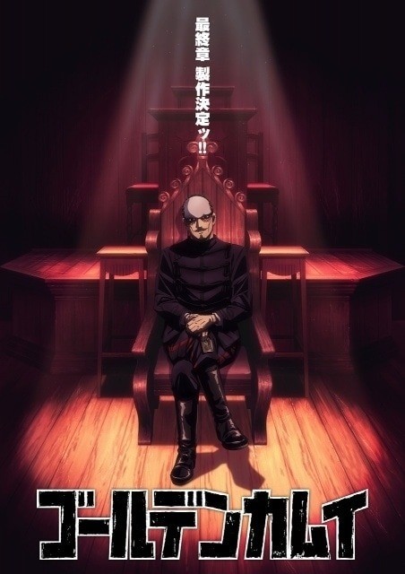 Golden Kamuy Final Capter